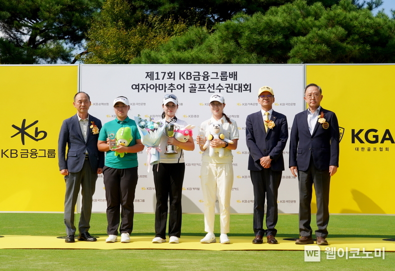 제17회 KB금융그룹배 여자아마추어 골프선수권대회에서 (왼쪽부터) 차기광(센추리21CC 대표이사), 남시은(충주고부설방통고2), 김연서(진주외고 1), 최정원(한체대 1), 박진영 상무(KB금융그룹), 박재형 전무(대한골프협회)가 기념촬영을 하고 있다. / 2024.09.27 (출처: KB금융그룹)
