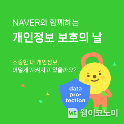참고이미지 / 2024.09.30 (출처: 네이버)