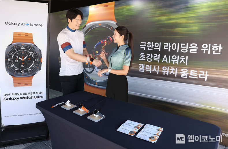 삼성전자가 트렉 바이시클과 함께 '2024 산티니 충주 그란폰도' 사이클 대회에서 사이클 운동에 최적화된 '갤럭시 워치 울트라' 체험 행사를 펼쳤다. / 2024.09.30 (출처: 삼성전자)
