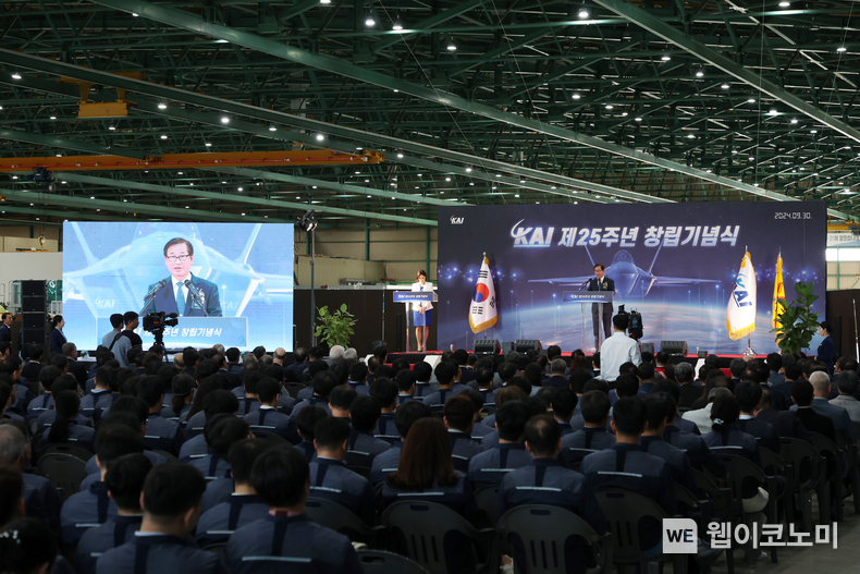 KAI 본사에서 이뤄진 창립 25주년 기념행사 / 2024.09.30 (출처: KAI)
