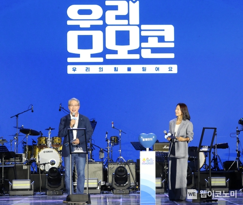 임종룡 우리금융그룹 회장(왼쪽)과 우리은행 모델 김희애 배우(오른쪽)가 모모콘 무대에 올라 우리 루키(Look & Hear) 프로젝트'시즌2를 직접 발표하고 있다. / 2024.09.30 (출처: 우리금융그룹)