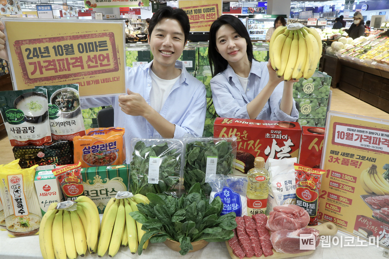 10월 2일 수요일 오전 이마트 용산점에서 모델들이 '10월 가격파격 선언' 상품들을 소개하고 있다. 이마트는 10월 3일부터 31일까지 10월 가격파격 선언 상품을 선보이며, 필수 먹거리인 바나나, 시금치, 국내산 돈 앞다리살, 미국산 살치살, 오리온 초코파이 등 다양한 가공·일상 용품을 초저가로 기획해 한 달 동안 저렴하게 판매한다. 대표적으로 ‘바나나(1송이, 에콰도르산)’와 ‘가을 시금치(팩, 국내산)’는 기존 대비 각각 34%, 57% 할인된 가격으로 구매할 수 있다. / 2024.10.02 (출처: 이마트)