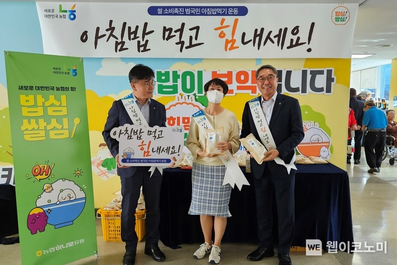 농협하나로유통이 2일 '우리마포복지관'에서 노인의 날을 맞아 급식봉사와 우리 쌀 나눔행사를 진행했다. (염기동 농협하나로유통 대표이사 : 오른쪽) / 2024.10.02 (출처: 농협)