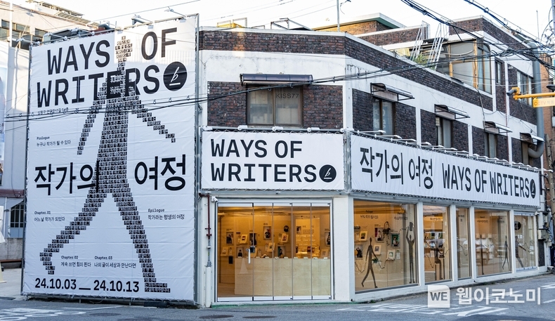 카카오(대표이사 정신아)의 콘텐츠CIC(대표 양주일)가 운영하는 콘텐츠 퍼블리싱 플랫폼 브런치스토리는 첫 오프라인 팝업 전시를 진행한다. 사진은 브런치스토리 팝업 전시 외관. / 2024.10.03 (출처: 카카오) 