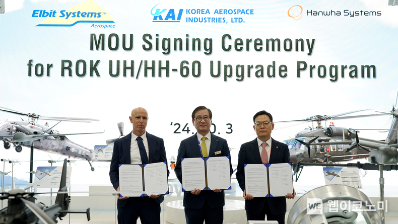 MOU에 서명하는 (왼쪽부터)Elbit Systems 아론 캐년(Alon Canyon) 부사장, KAI 강구영 사장, 한화시스템 손재일 대표 / 2024.10.04 (출처: KAI)