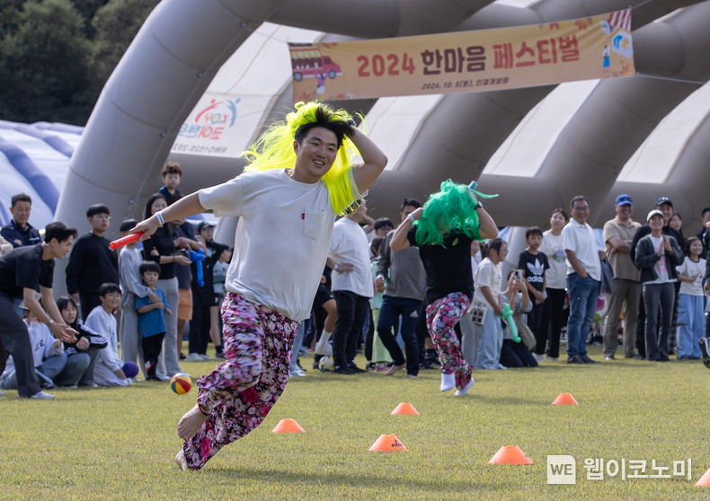 명랑운동회 장애물 계주에 참가한 임직원이 즐거워 하고 있다. / 2024.10.06 (출처: 에스원)