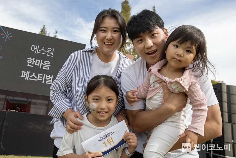 에스원 임직원들과 가족들이 뉴트로(New+Retro) 콘셉트의 테마파크에서 축제를 즐기고 있다. / 2024.10.06 (출처: 에스원) 