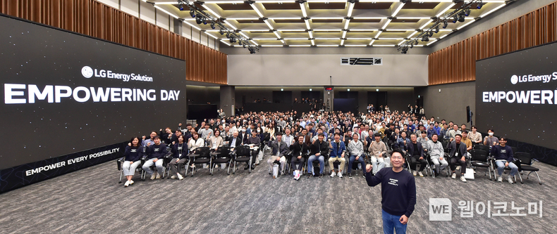 LG에너지솔루션 비전공유회에서 CEO 김동명 사장이 구성원들과 기념사진을 찍고 있다 / 2024.10.07 (출처: LG에너지솔루션)
