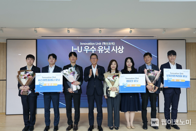 NH농협생명(대표이사 윤해진)은 서대문구 본사에서 사내 혁신조직「Innovation Unit(I-U)」우수 유닛을 시상하며, 직원들의 혁신활동과 그 성과를 격려하는 자리를 가졌다. / 2024.10.08 (출처: NH농협생명)