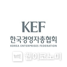 한국경영자총협회 로고