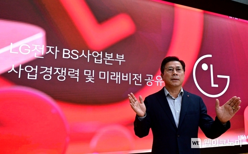  LG전자 BS사업본부장 장익환 부사장이 10일 평택 디지털파크에서 LG전자의 비즈니스 솔루션(BS) 사업을 설명하고 있다. / 2024.10.10 (출처: LG전자)