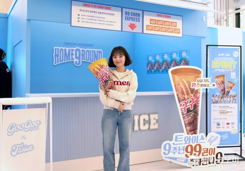 구구콘X트와이스 팝업스토어 이미지 / 2024.10.11 (출처: 롯데웰푸드)