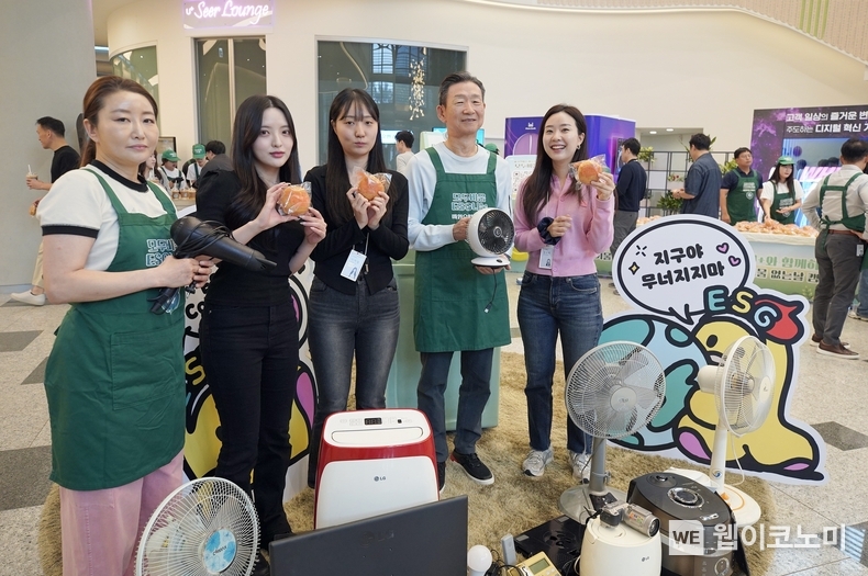 LG유플러스는 ‘세계 전자폐기물 없는 날’을 맞아 임직원 가정과 전국 매장, 사옥에서 사용하던 가전제품을 수거하는 캠페인을 진행했다. 사진은 14일 오전 LG유플러스 용산사옥에서 황현식 대표(왼쪽에서 네번째)가 전자폐기물 수거 캠페인에 동참하며 전자제품을 전달한 직원들과 기념촬영을 하는 모습. / 2024.10.14 (출처: LG유플러스)