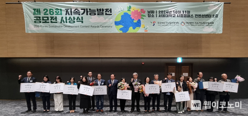 참석자들이 단체사진을 촬영하고 있다. (왼쪽에서 5번째) 특구재단 전산정보화팀 최혜민 연구원. / 2024.10.14 (출처: 연구개발특구진흥재단)