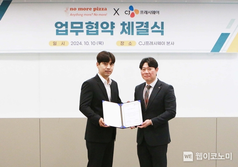 CJ프레시웨이 임종욱 FC사업담당(오른쪽)과 노모어에프앤비 강병양 대표가 지난 10일 서울 마포구 CJ프레시웨이 상암본사에서 열린 업무협약식에서 기념 촬영을 하고 있다. / 2024.10.14 (출처: CJ프레시웨이)