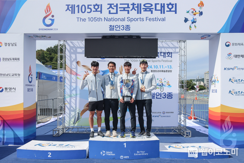 전국체전 금메달을 수상한 계룡건설 철인3종 선수단(사진 맨 왼쪽부터 박찬욱 선수, 권민호 선수, 최규서 선수, 박상민 선수) / 2024.10.14 (출처: 계룡건설)