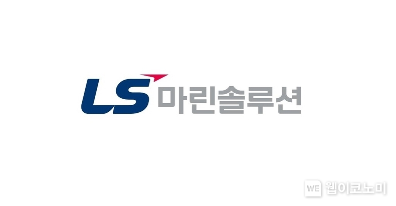 LS마린솔루션 로고