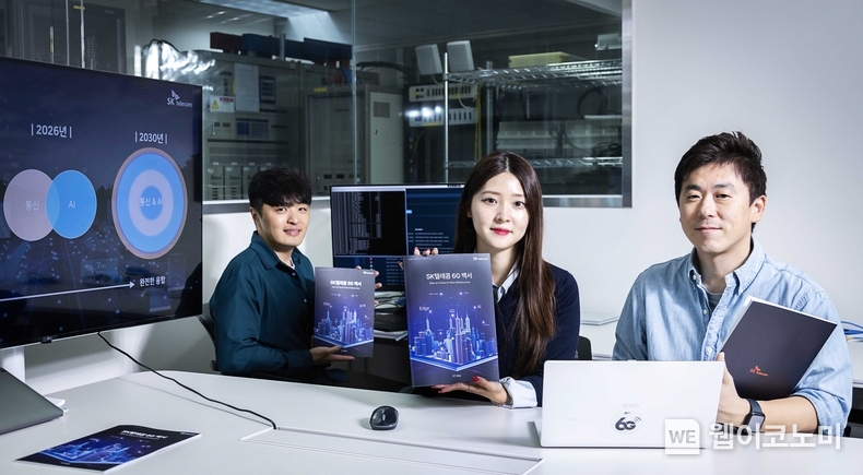 이번 6G 백서 집필에 참여한 SK텔레콤 직원들이 연구를 진행하는 모습. / 2024.10.15 (출처: SK텔레콤)