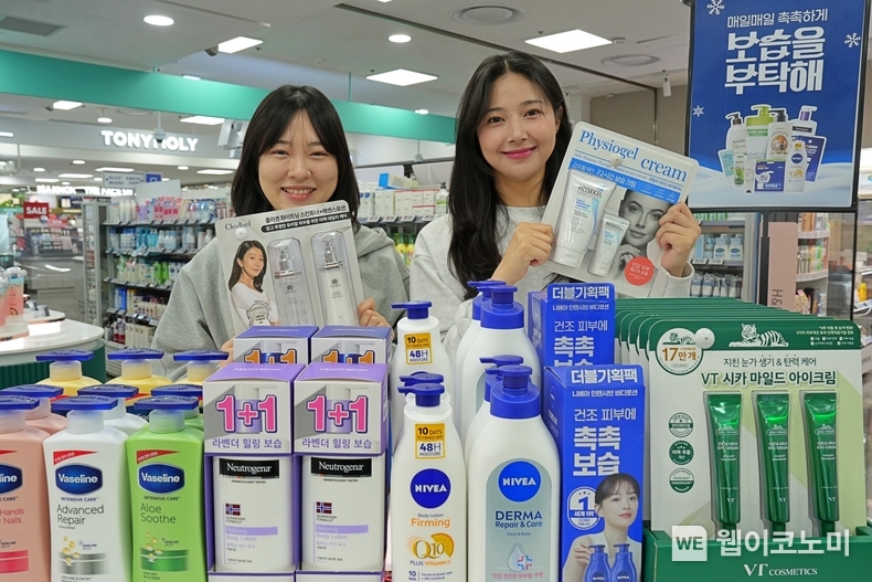 롯데마트 제타플렉스 잠실점에서 보습 제품을 홍보하고 있는 이지현(왼쪽), 조소은(오른쪽) MD의 모습. / 2024.10.15 (출처: 롯데쇼핑)