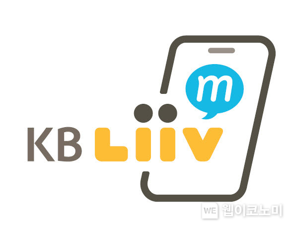 KB리브모바일 로고