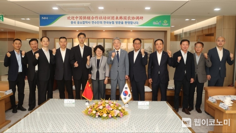 농협중앙회 강호동 회장(오른쪽 끝에서부터 6번째)이 16일 농협중앙회 본사에서 중국 공소합작사 연수단과 면담 후 기념촬영을 하고 있다. / 2024.10.16 (출처: 농협중앙회)