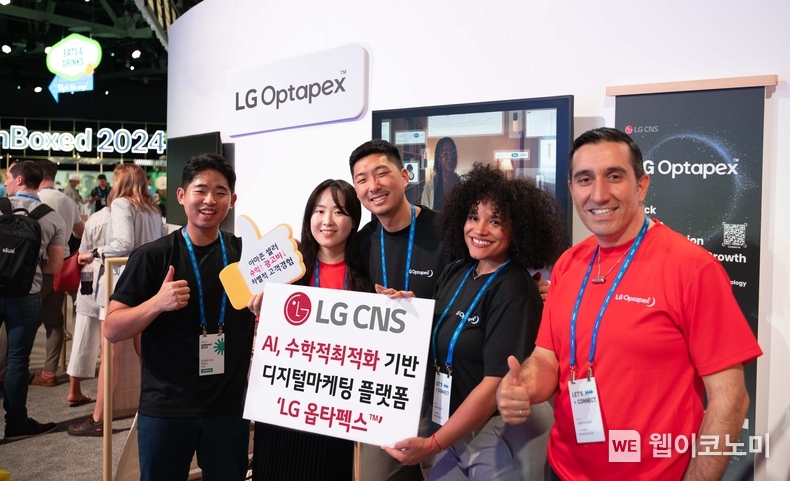 LG CNS가 미국 텍사스주 오스틴에서 열린 unBoxed 2024에 전시부스를 마련하고 'LG 옵타펙스'를 글로벌 고객들에게 처음 공개하고 있는 모습. / 2024.10.17 (출처: LG)
