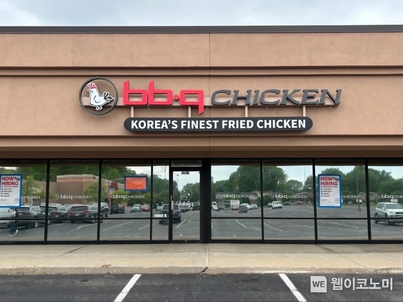 BBQ가 미국 인디애나 주(The State of Indiana)의 주도 인디애나폴리스(Indianapolis)에서 운영하고 있는 ‘BBQ 인디애나 캐슬턴점’ / 2024.10.17 (출처: BBQ)