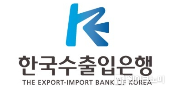 한국수출입은행 로고