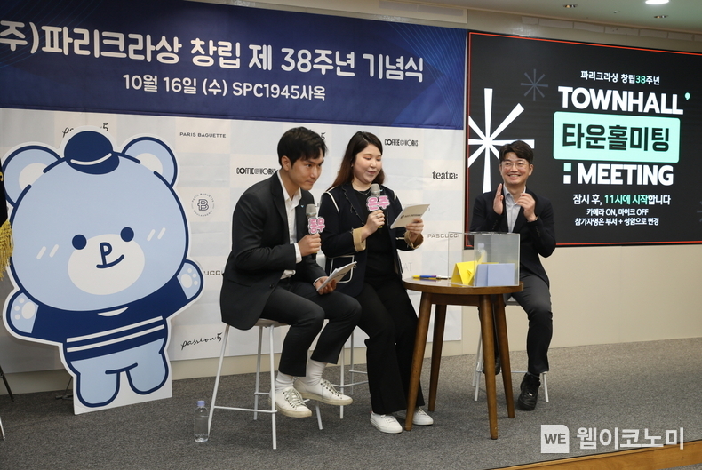 ㈜파리크라상 창립 38주년 기념 타운홀 미팅에 참석한 김성한 파리크라상 대표이사(맨 오른쪽) / 2024.10.17 (출처: 파리크라상)