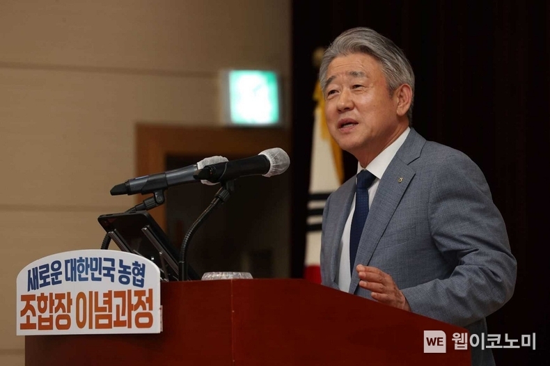 농협중앙회 강호동 회장이 10월 16일 경기 고양시 소재 농협중앙교육원에서 '새로운 대한민국 농협 조합장 이념교육' 특강을 하고 있다. / 2024.10.17 (출처: 농협)