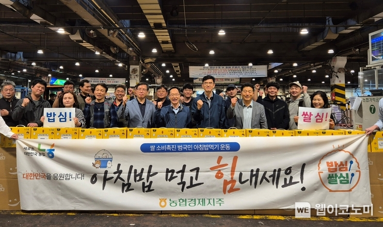 앞줄 왼쪽 5번째부터 이하영 채소중도매인협의회장, 허윤식 공판사업부장, 홍종호 가락공판장장, 김삼도 과일중도매인협의회장. / 2024.10.17 (출처: 농협)