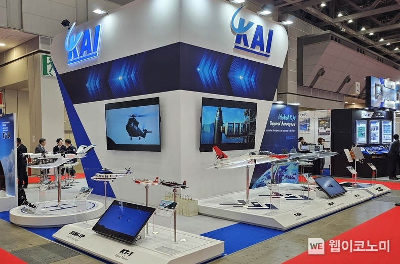 JA2024 전시에 참가한 KAI 부스 전경
