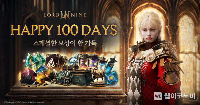 스마일게이트 로드나인 100일 맞이 HAPPY 100 DAYS 이벤트 실시 / 2024.10.17 (출처: 스마일게이트)