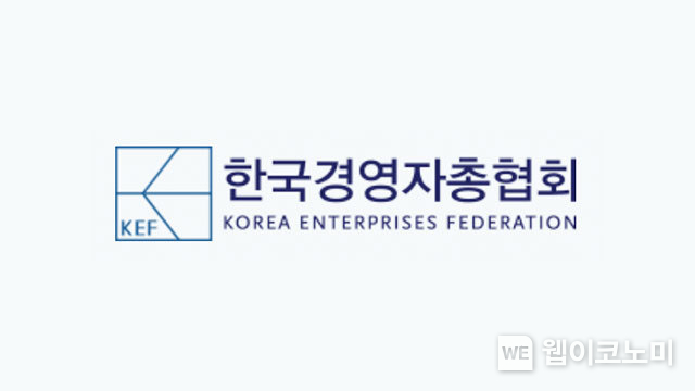 한국경영자총협회 로고