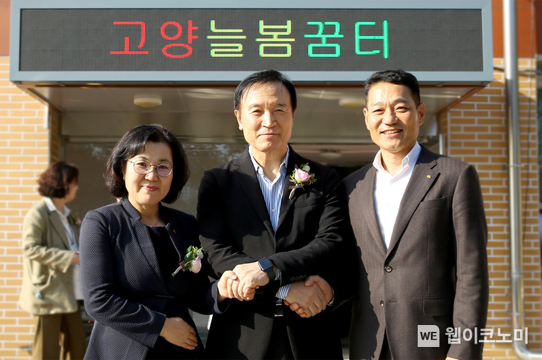 김경남 KB금융지주 ESG상생본부장, 임태희 경기도교육감, 김진삼 KB국민은행 경기지역그룹 부행장이 고양늘봄꿈터 개소식에서 기념촬영을 하고 있다. / 2024.10.17 (출처: KB금융지주)