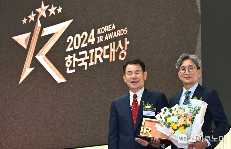 LG전자가 한국IR협의회 주관 ‘2024 한국IR대상’에서 최고상에 해당하는 금융위원장상의 영예를 안았다. 17일 열린 시상식에 참석한 LG전자 김창태 CFO(사진 오른쪽)가 한국거래소 정은보 이사장과 기념촬영을 하고 있다. / 2024.10.17 (출처: LG전자)
