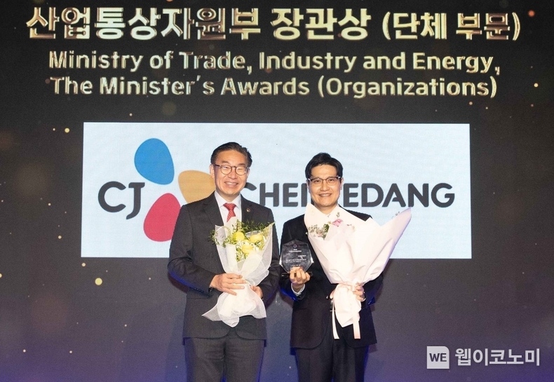 김주석 CJ제일제당 법무실장(오른쪽)과 김완기 특허청장이 2024 기업지식재산대상 수상 기념사진 촬영을 하는 모습. / 2024.10.17 (출처: CJ제일제당)