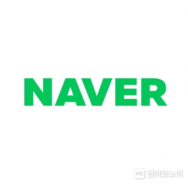 네이버 로고