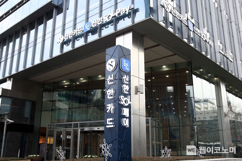 본사 전경