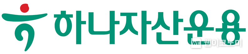 하나자산운용 로고