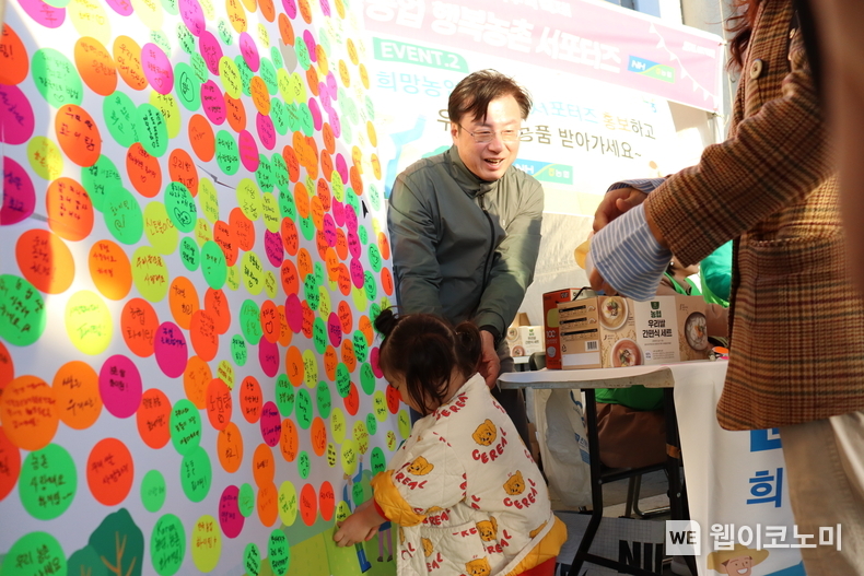 지난 10월 20일, 잠수교 뚜벅뚜벅축제에서 이종욱 농협 농업농촌지원본부장이 시민들에게 희망농업행복농촌 서포터즈의 취지를 설명하고 있다. / 2024.10.21 (출처: 농협중앙회)