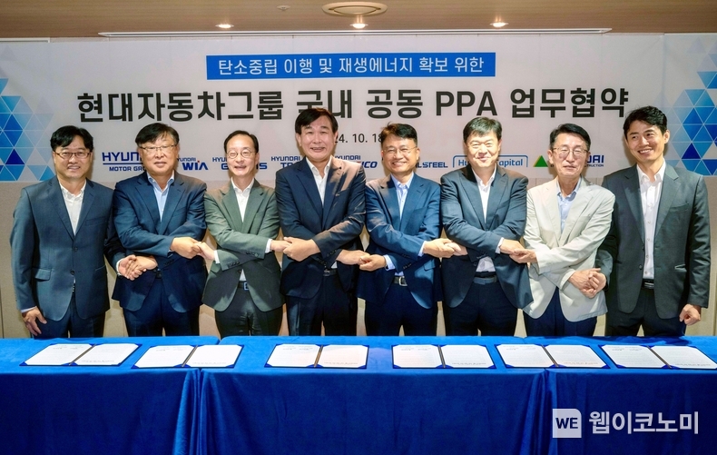왼쪽부터 현대위아 전략추진실 황윤목 상무, 현대차그룹 한용빈 부사장, 현대건설 개발사업부 이동훈 상무가 협약서를 들고 기념 촬영을 하고 있다. / 2024.10.21 (출처: 현대자동차그룹)