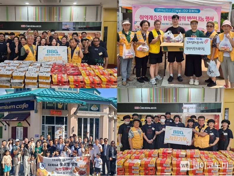 BBQ가 올해 1월부터 10월까지 '착한기부'와 '패밀리와 함께하는 치킨릴레이'를 통해 서울, 경기, 대전, 천안, 광주, 대구, 제주 등 지역에서 총 731회에 걸쳐 총 2만여 마리의 치킨을 기부했다. / 2024.10.22 (출처: BBQ)