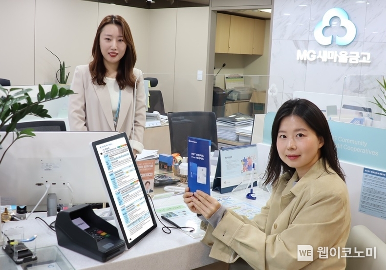 출시 첫 날 명동 새마을금고 본점에서 ‘MG+ 신용카드 Primo 하나카드’를 발급받고 있는 모습. / 2024.10.22 (출처: 하나카드)