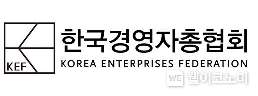 한국경영자총협회 로고