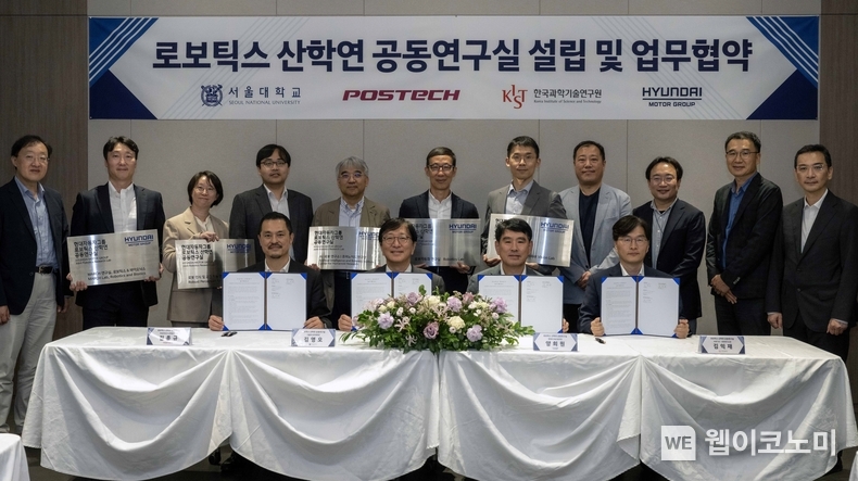 왼쪽부터 POSTECH 산학협력단 김종규 단장, 서울대학교 공과대학장 김영오 교수, 현대차·기아 R&D본부장 양희원 사장, 한국과학기술원 AI·로봇연구소 김익재 소장. / 2024.10.2 (출처: 현대자동차·기아)