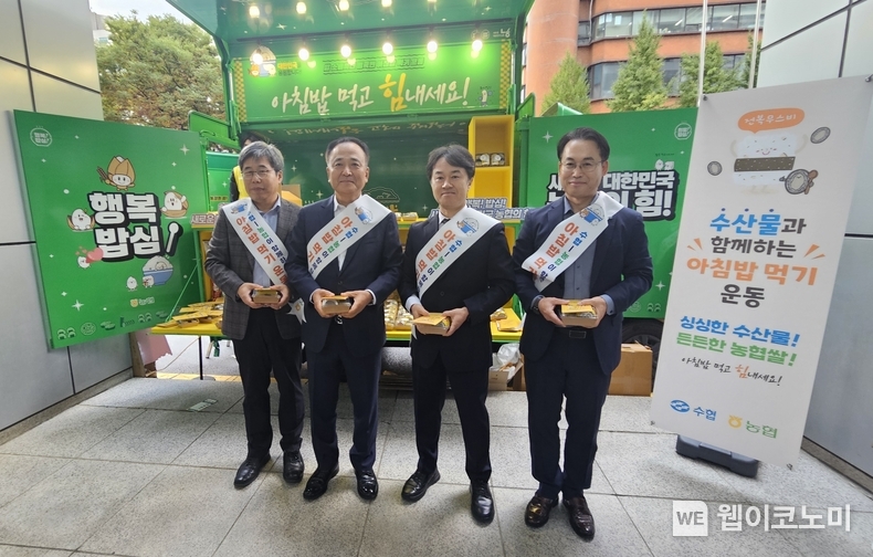 수산물과 함께하는 아침밥차 앞에서 참석자들이 전복무스비를 들고 단체사진을 촬영하고 있다.(왼쪽부터 농협 이욱 국제협력단장, 농협 문상철 홍보상무,<br>
수협 이영준 경영지원부대표, 수협 박정순 경영지원부장) / 2024.10.23 (출처: 농협)