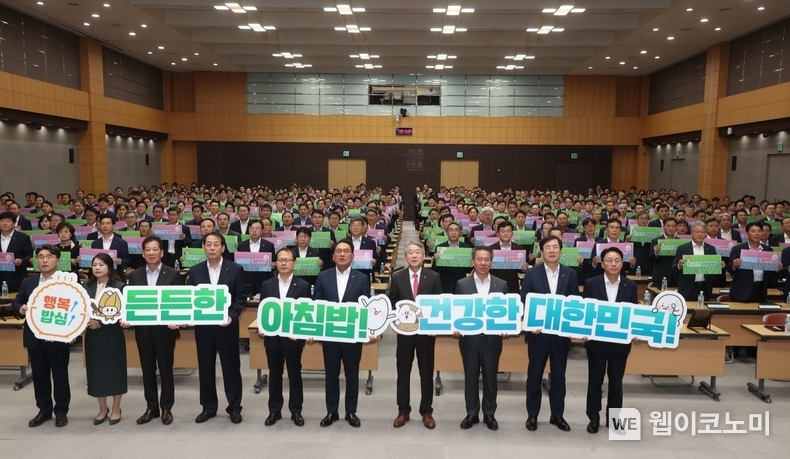 22일 서울 중구 농협중앙회 본관에서 개최된 '농협중앙회 3분기 종합경영분석회의'에서 강호동 농협중앙회장(오른쪽에서 네번째)과 범농협 임직원들이 「쌀 소비촉진 운동의 범국민적 공감대 확산」을 위한 결의를 하고 있다. / 2024.10.23 (출처: 농협)