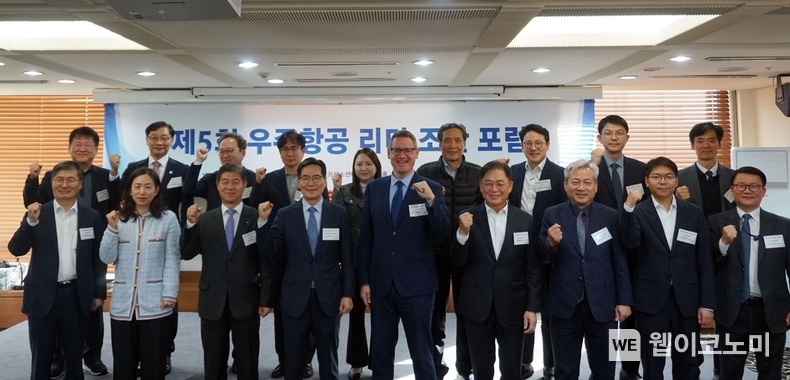 제5회 우주항공 리더 조찬 포럼 사진 / 2024.10.23 (출처: 항공우주협회)