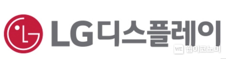 LG디스플레이 로고